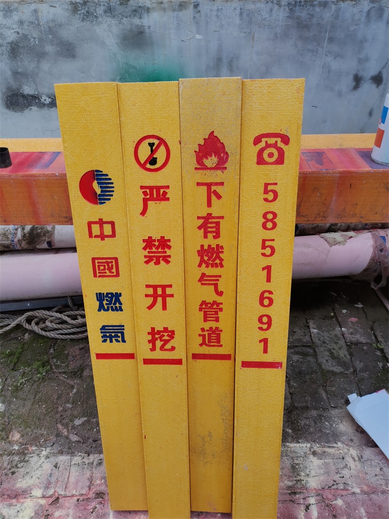標志樁警示樁的特點是什么？