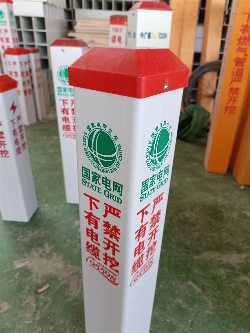 玻璃鋼標(biāo)志樁的優(yōu)點(diǎn)是什么？