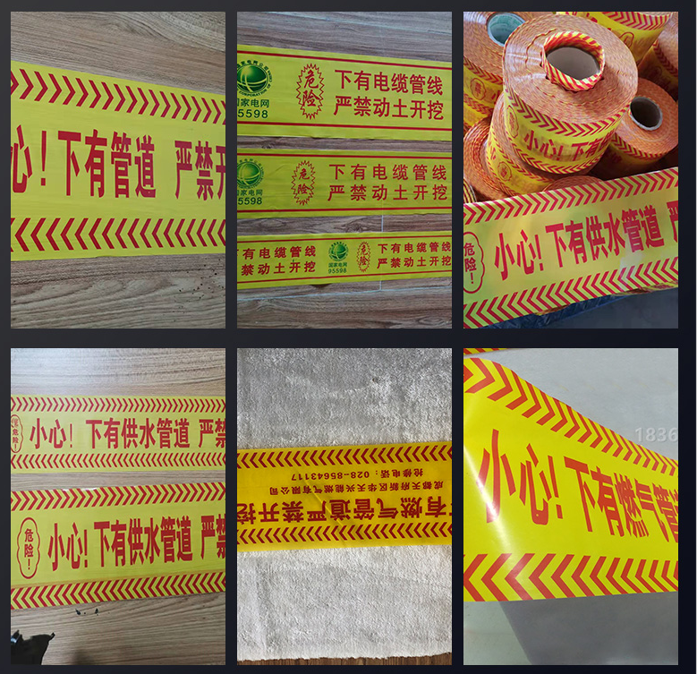 決定供水警示帶質(zhì)量的關(guān)鍵因素是什么？