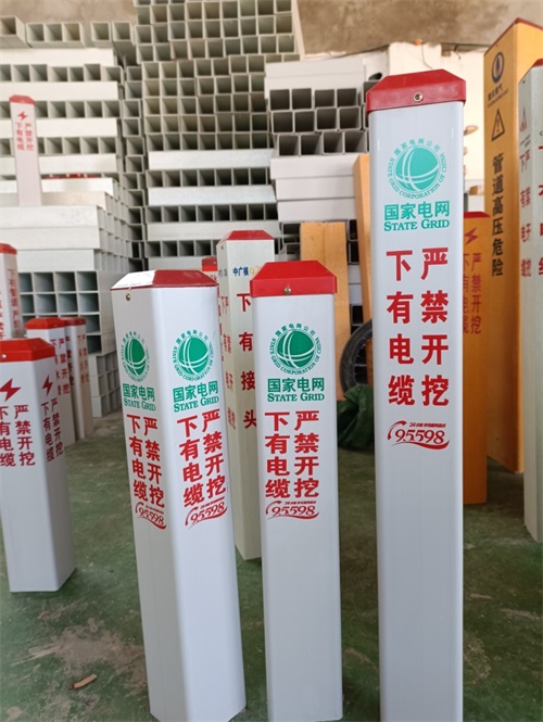 燃?xì)鈽?biāo)志樁定期怎么做可以延長其使用時間？