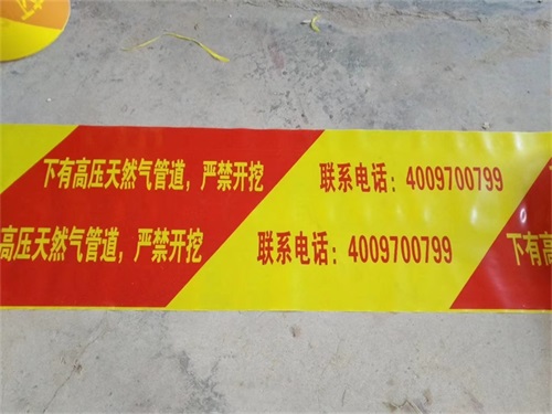 供水警示帶：工業(yè)供水是什么意思？