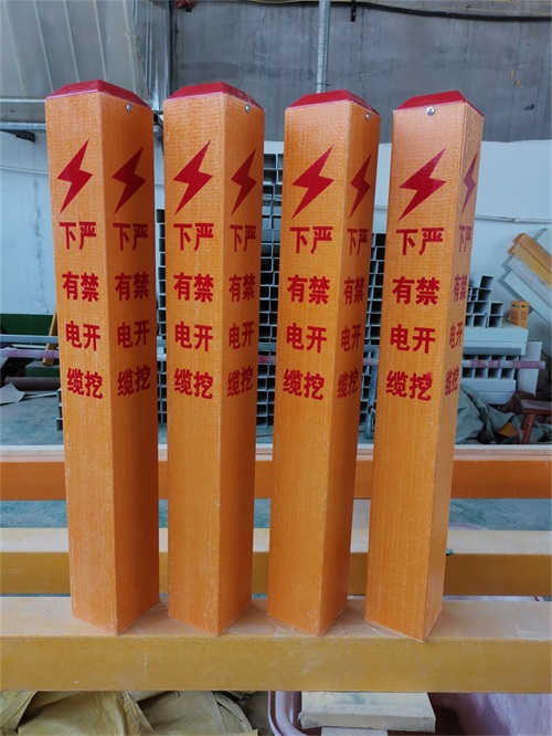 玻璃鋼標(biāo)識(shí)樁的相關(guān)規(guī)格使用